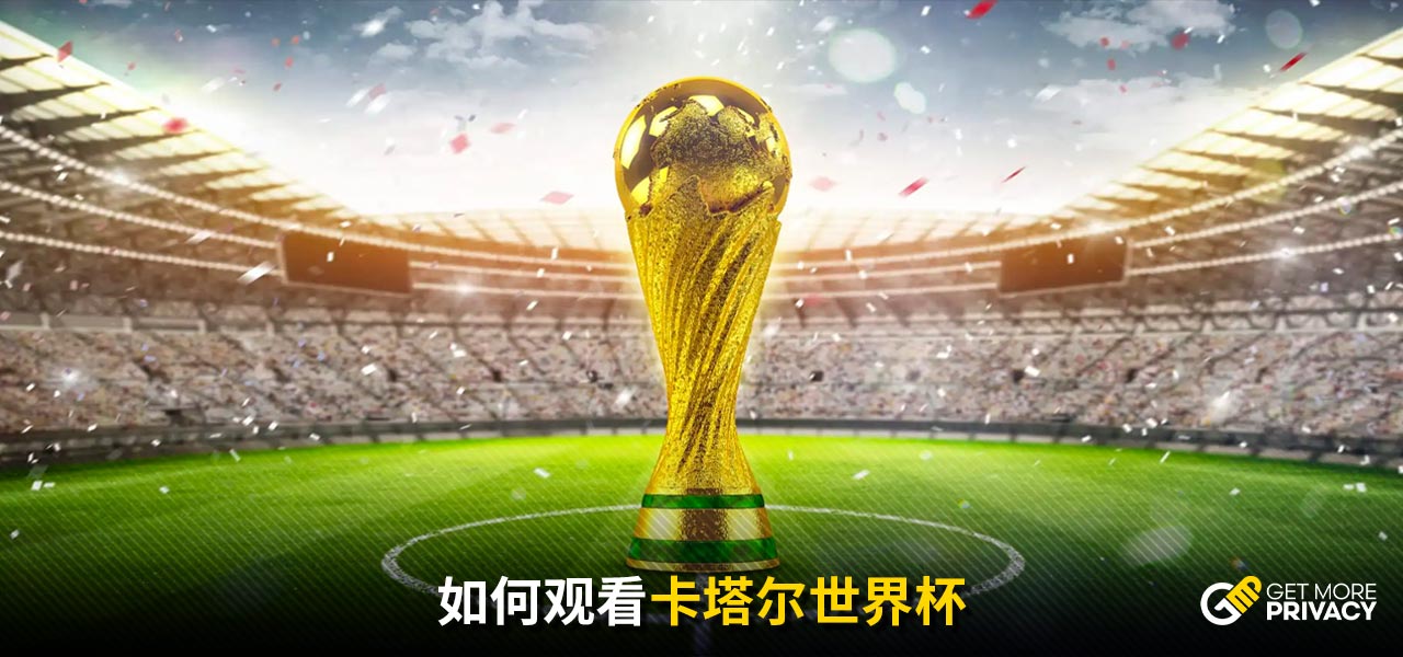 性球员